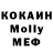 МДМА кристаллы Nightmare Beats