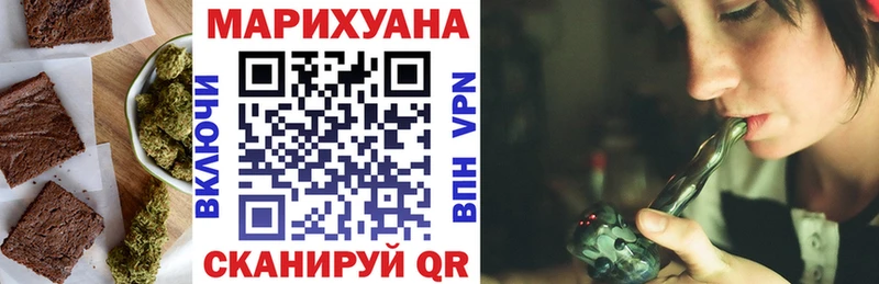 Cannafood марихуана Купить закладки Зеленоградск