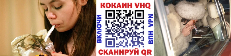 COCAIN Columbia  Купить закладки  Зеленоградск 