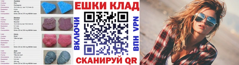Купить закладки  Зеленоградск  Экстази louis Vuitton 
