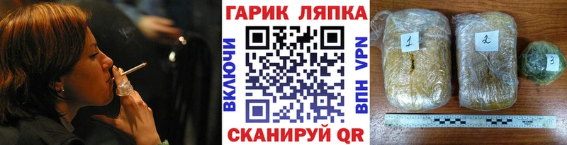 ГАШИШ Ice-O-Lator Зеленоградск