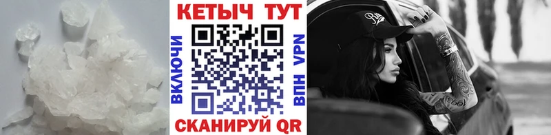 Кетамин VHQ  Купить  Зеленоградск 