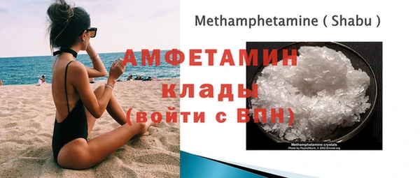 таблы Зерноград