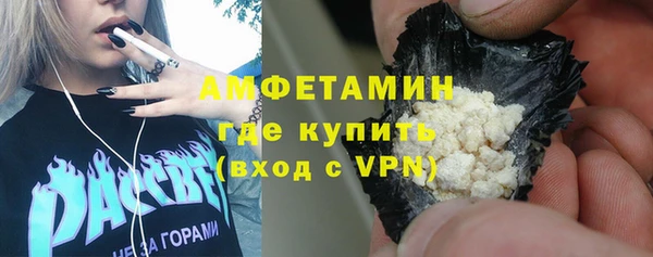 таблы Зерноград