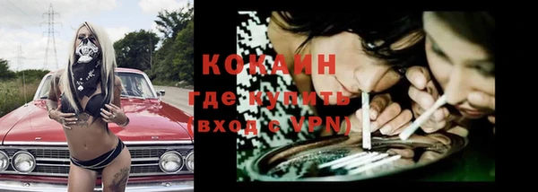 таблы Зерноград