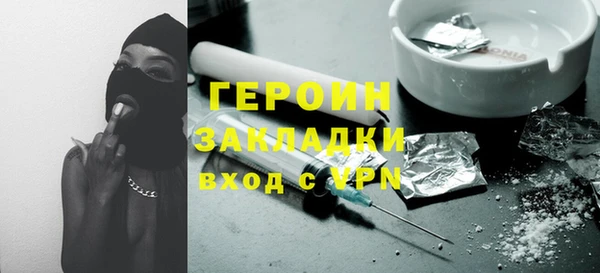 кокаин перу Братск