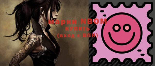 меф VHQ Великий Новгород