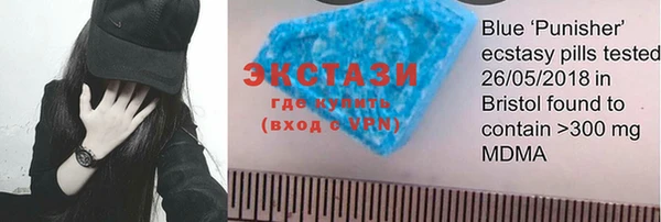 таблы Зерноград