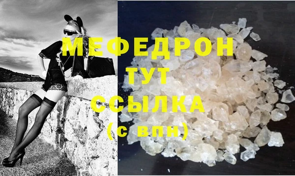 меф VHQ Великий Новгород
