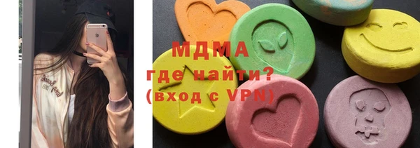 кокаин перу Братск