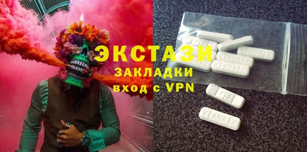 ешки Орск