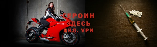 таблы Зерноград