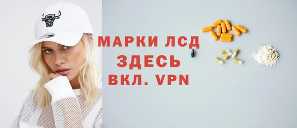 наркотики Зеленодольск