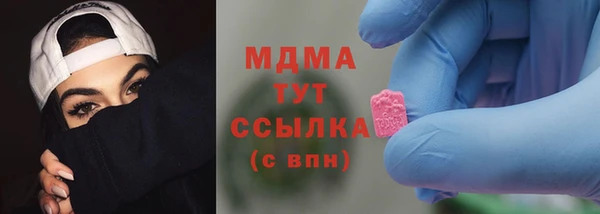таблы Зерноград
