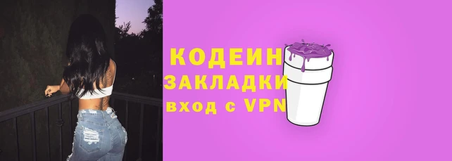 таблы Зерноград