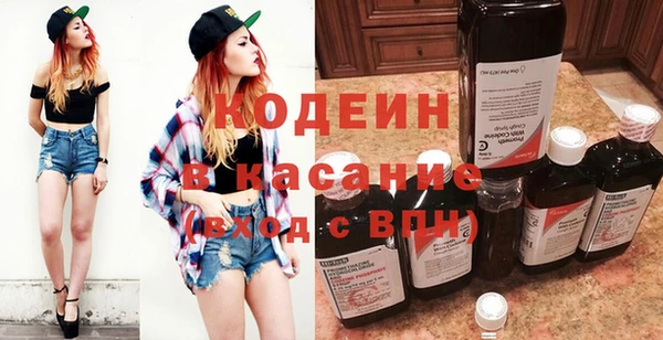 таблы Зерноград