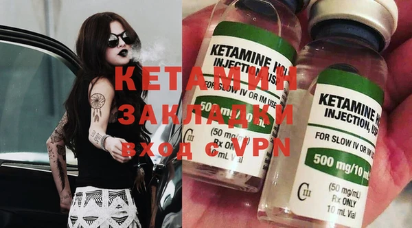 меф VHQ Великий Новгород
