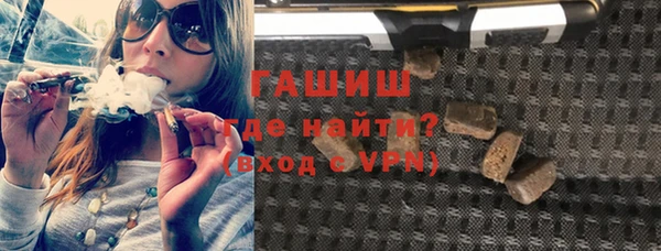 таблы Зерноград