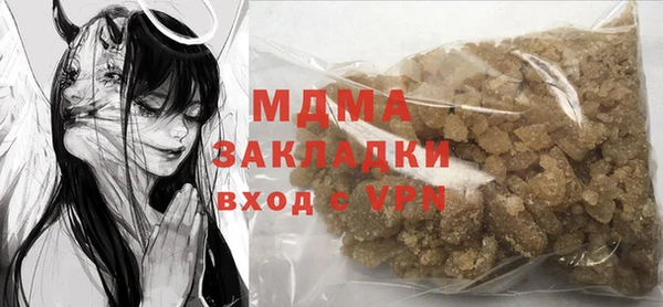 наркотики Зеленодольск