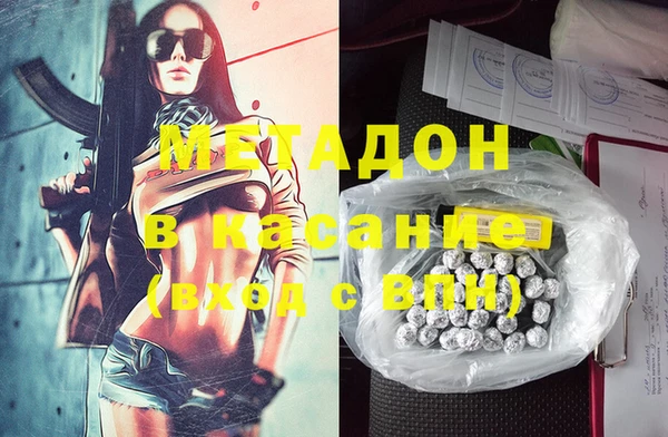 меф VHQ Великий Новгород
