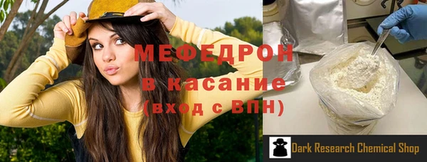 таблы Зерноград
