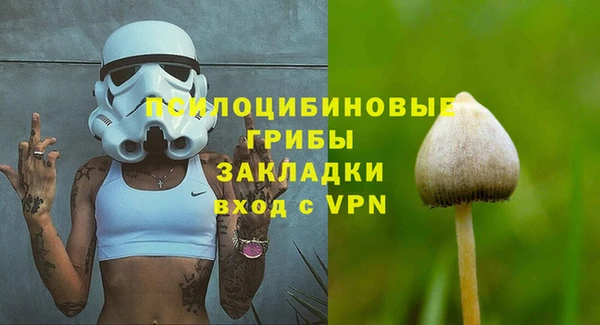наркотики Зеленодольск