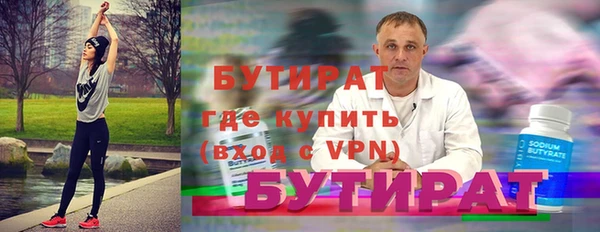 наркотики Зеленодольск