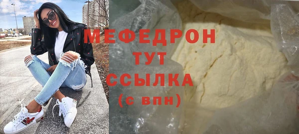 не бодяженный Зеленокумск