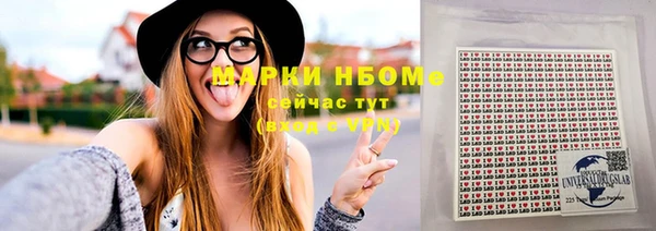 ешки Орск
