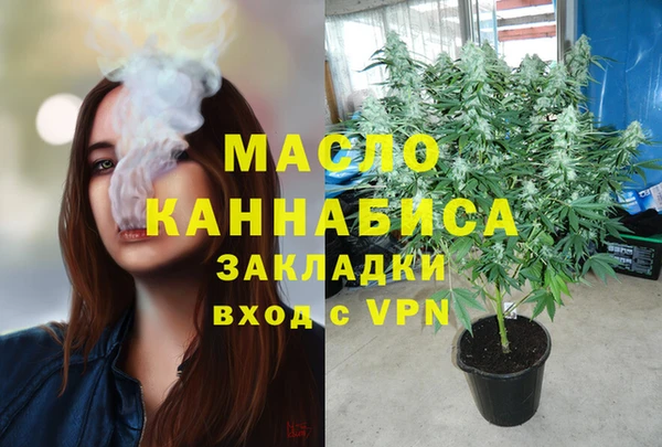 наркотики Зеленодольск