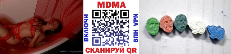 Купить где  Зеленоградск  МДМА молли 
