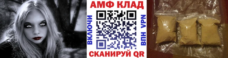 Первитин мет  Купить  Зеленоградск 