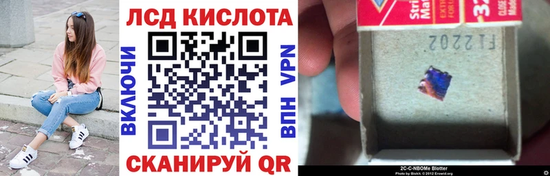 Купить  Зеленоградск  Марки N-bome 1,8мг 