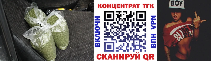 ТГК вейп с тгк  Купить  Зеленоградск 